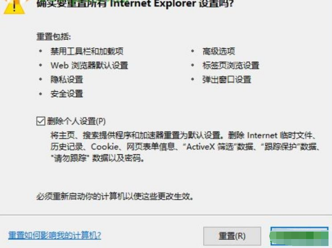 win10ie瀏覽器無法下載此文件如何解決？解決win10ie瀏覽器無法下載此文件的方法分享