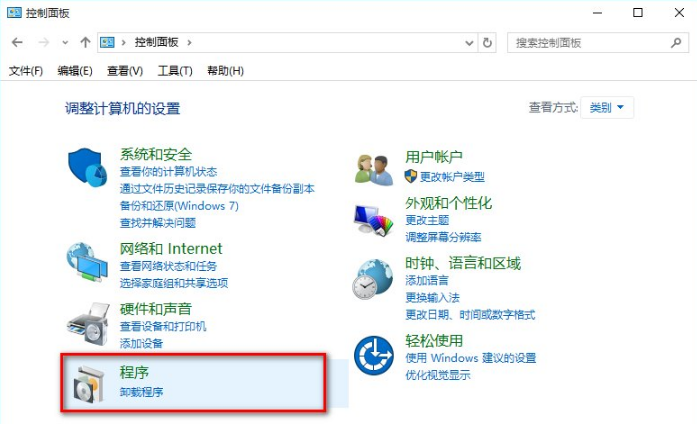 win10系統(tǒng)ie瀏覽器如何關(guān)閉禁用?win10系統(tǒng)ie瀏覽器關(guān)閉禁用的方法講解
