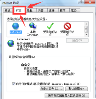 win10ie瀏覽器不能上傳圖片如何解決？解決win10ie瀏覽器不能上傳圖片的方法講解