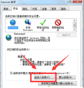 win10ie瀏覽器不能上傳圖片如何解決？解決win10ie瀏覽器不能上傳圖片的方法講解