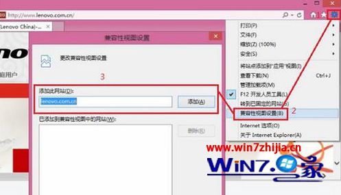 Win8.1系統(tǒng)下IE瀏覽器打開網(wǎng)頁出現(xiàn)排版錯亂如何解決？解決打開網(wǎng)頁出現(xiàn)排版錯亂的技巧分享