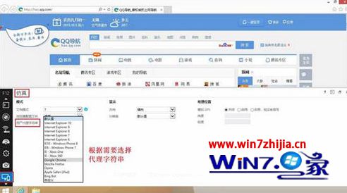 Win8.1系統(tǒng)下IE瀏覽器打開網(wǎng)頁出現(xiàn)排版錯亂如何解決？解決打開網(wǎng)頁出現(xiàn)排版錯亂的技巧分享