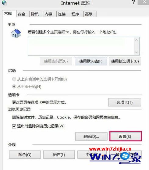 Win10系統下IE瀏覽器網頁無法保存用戶名和密碼如何解決？解決網頁無法保存用戶名和密碼的方法分享