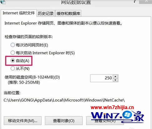 Win10系統下IE瀏覽器網頁無法保存用戶名和密碼如何解決？解決網頁無法保存用戶名和密碼的方法分享