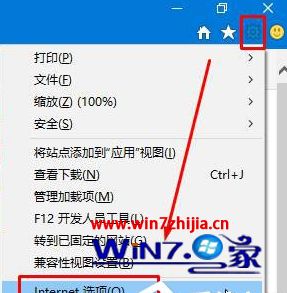 Win10系統下使用ie瀏覽器登錄網銀時無法登錄怎么解決？解決ie瀏覽器登錄網銀時無法登錄方法分享