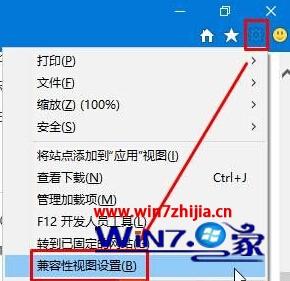 Win10系統下使用ie瀏覽器登錄網銀時無法登錄怎么解決？解決ie瀏覽器登錄網銀時無法登錄方法分享