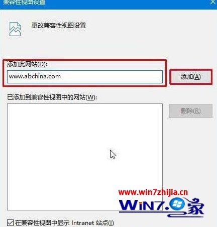 Win10系統下使用ie瀏覽器登錄網銀時無法登錄怎么解決？解決ie瀏覽器登錄網銀時無法登錄方法分享