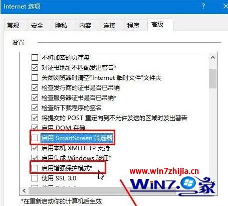 Win10系統下使用ie瀏覽器登錄網銀時無法登錄怎么解決？解決ie瀏覽器登錄網銀時無法登錄方法分享