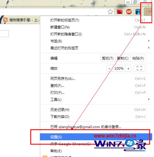 如何查看win7系統(tǒng)瀏覽器中網(wǎng)頁自動(dòng)登錄保存的密碼?查看win7系統(tǒng)瀏覽器中網(wǎng)頁自動(dòng)登錄保存的密碼的方法一覽