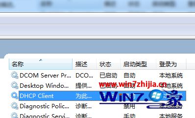 Win7電腦打開瀏覽器提示有限的訪問權限怎么回事？解決Win7電腦打開瀏覽器提示有限的訪問權限的方法講解