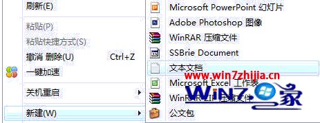 筆記本win7系統下怎么打開ie瀏覽器顯示不是主頁怎么解決？解決打開ie瀏覽器顯示不是主頁的方法說明