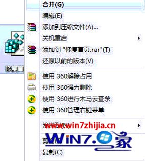 筆記本win7系統下怎么打開ie瀏覽器顯示不是主頁怎么解決？解決打開ie瀏覽器顯示不是主頁的方法說明