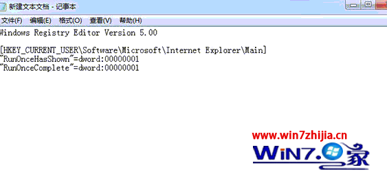 筆記本win7系統下怎么打開ie瀏覽器顯示不是主頁怎么解決？解決打開ie瀏覽器顯示不是主頁的方法說明