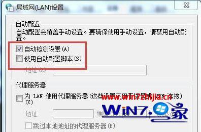 win7電腦打開ie瀏覽器被提示該頁(yè)無法顯示如何處理？處理ie瀏覽器被提示該頁(yè)無法顯示的方法講解