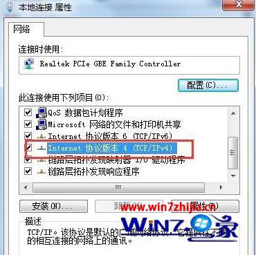 win7電腦打開ie瀏覽器被提示該頁(yè)無法顯示如何處理？處理ie瀏覽器被提示該頁(yè)無法顯示的方法講解