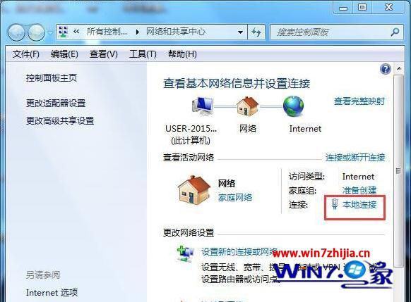 win7電腦打開ie瀏覽器被提示該頁(yè)無法顯示如何處理？處理ie瀏覽器被提示該頁(yè)無法顯示的方法講解