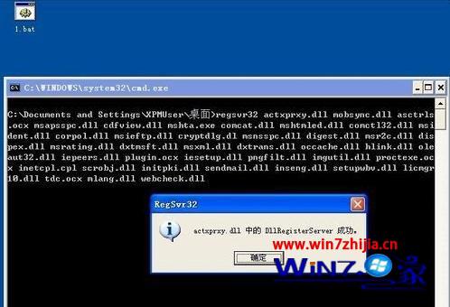 win7電腦打開ie瀏覽器被提示該頁(yè)無法顯示如何處理？處理ie瀏覽器被提示該頁(yè)無法顯示的方法講解