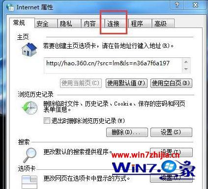 win7電腦打開ie瀏覽器被提示該頁(yè)無法顯示如何處理？處理ie瀏覽器被提示該頁(yè)無法顯示的方法講解