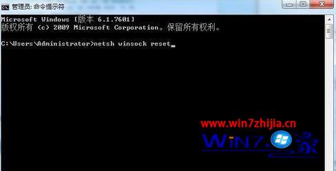 win7電腦打開ie瀏覽器被提示該頁(yè)無法顯示如何處理？處理ie瀏覽器被提示該頁(yè)無法顯示的方法講解