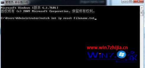 win7電腦打開ie瀏覽器被提示該頁(yè)無法顯示如何處理？處理ie瀏覽器被提示該頁(yè)無法顯示的方法講解