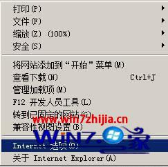 Win7系統(tǒng)每次打開ie瀏覽器網(wǎng)站都要重新登錄如何解決?解決每次打開ie瀏覽器網(wǎng)站都要重新登錄的方法分享