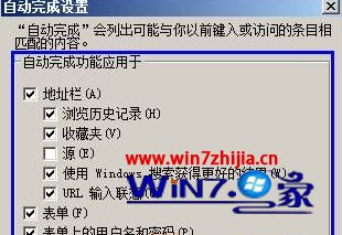 Win7系統(tǒng)每次打開ie瀏覽器網(wǎng)站都要重新登錄如何解決?解決每次打開ie瀏覽器網(wǎng)站都要重新登錄的方法分享