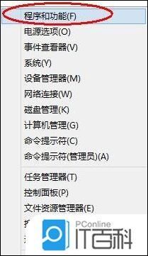 win8系統(tǒng)怎么卸載ie瀏覽器？win8系統(tǒng)卸載ie瀏覽器步驟分享