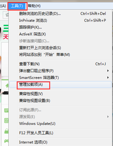 怎么關(guān)閉win7系統(tǒng)ie瀏覽器插件?關(guān)閉win7系統(tǒng)ie瀏覽器插件的方法介紹