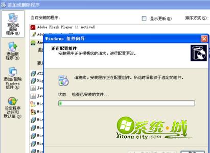 卸載自帶IE瀏覽器的方法分享windows xp系統如何卸載自帶IE瀏覽器？