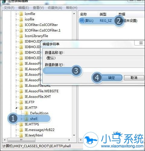 怎么修復win7IE瀏覽器閃退？修復win7IE瀏覽器閃退的方法說明