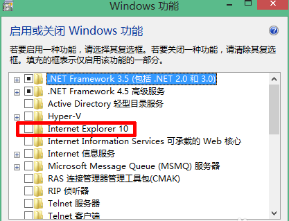 windows8怎么重裝IE瀏覽器？windows8重裝IE瀏覽器的方法說明