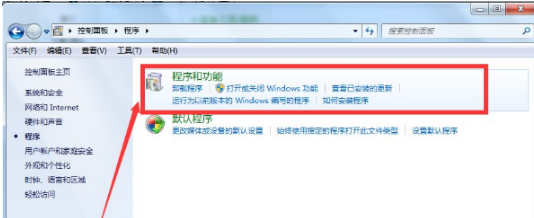 win7怎么徹底刪除IE瀏覽器?win7徹底刪除IE瀏覽器的方法說明