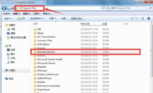 win7怎么徹底刪除IE瀏覽器?win7徹底刪除IE瀏覽器的方法說明