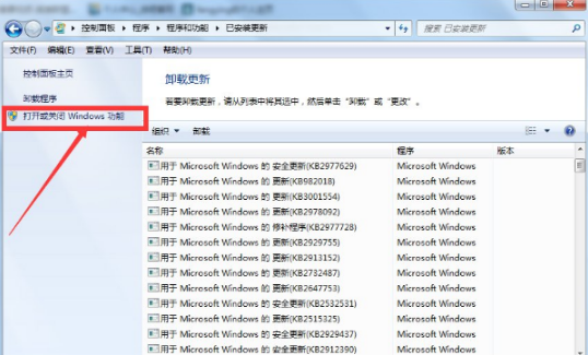 win7怎么徹底刪除IE瀏覽器?win7徹底刪除IE瀏覽器的方法說明