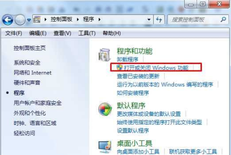 Win7系統如何重裝IE瀏覽器?Win7IE瀏覽器重裝方法分享