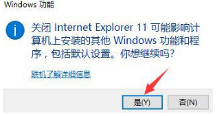 win10系統關閉ie瀏覽器禁止自動啟動怎么設置?win10系統關閉ie瀏覽器禁止自動啟動設置方法介紹