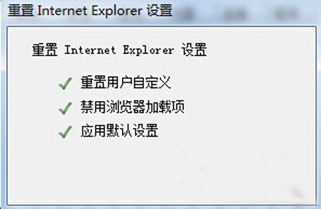 Win10怎么重置IE11瀏覽器?Win10重置IE11瀏覽器的技巧分享
