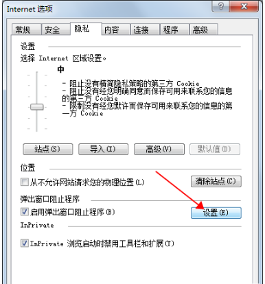 如何搞定win7系統IE瀏覽器自動跳出網頁？搞定win7系統IE瀏覽器自動跳出網頁的方法分享