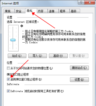 如何搞定win7系統IE瀏覽器自動跳出網頁？搞定win7系統IE瀏覽器自動跳出網頁的方法分享