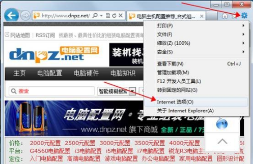 如何搞定win7系統IE瀏覽器自動跳出網頁？搞定win7系統IE瀏覽器自動跳出網頁的方法分享