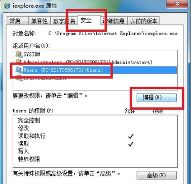 如何搞定win7系統IE瀏覽器自動跳出網頁？搞定win7系統IE瀏覽器自動跳出網頁的方法分享