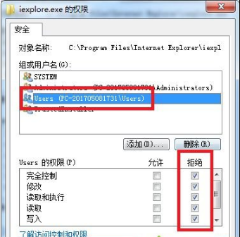 如何搞定win7系統IE瀏覽器自動跳出網頁？搞定win7系統IE瀏覽器自動跳出網頁的方法分享