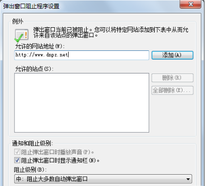 如何搞定win7系統IE瀏覽器自動跳出網頁？搞定win7系統IE瀏覽器自動跳出網頁的方法分享