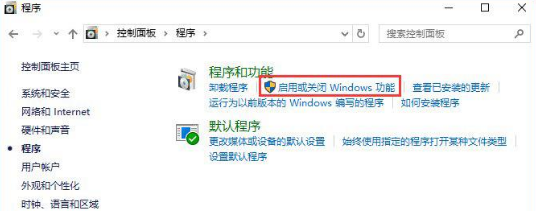 Win10的ie瀏覽器在什么位置?Win10的ie瀏覽器位置分享