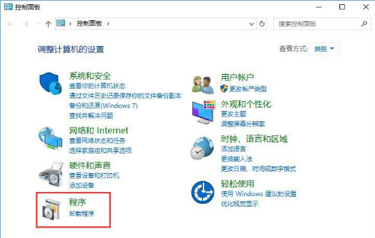 Win10的ie瀏覽器在什么位置?Win10的ie瀏覽器位置分享