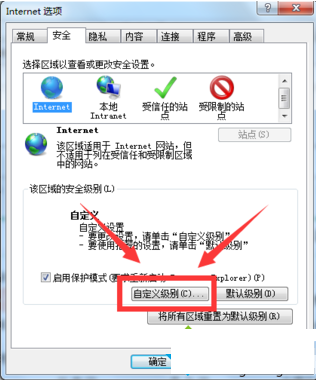 win10系統電腦IE瀏覽器無法上傳圖片怎么解決？無法上傳圖片的解決方法介紹