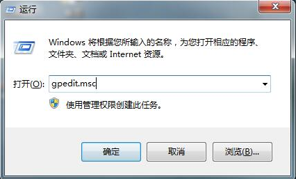 Win7系統怎么將IE瀏覽器從桌面隱藏？將IE瀏覽器從桌面隱藏的方法說明