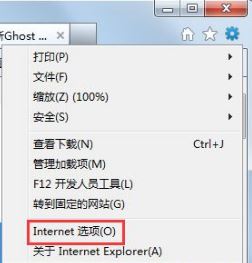 win7系統ie瀏覽器自動跳出網頁怎么解決？解決自動跳出網頁的方法分享
