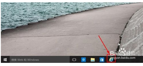 ?Win10如何打開IE瀏覽器?Win10打開IE瀏覽器的技巧分享