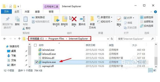 ?Win10如何打開IE瀏覽器?Win10打開IE瀏覽器的技巧分享
